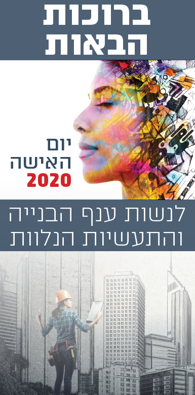 היכל התרבות